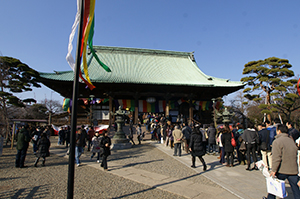 大般若会