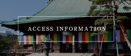 ACCESS INFORMATION